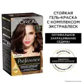 Краска L'Oreal Paris Preference стойкая для волос 4.15 Каракас
