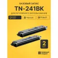 Комплект картриджей TN-241BK (2 шт.) на 5000 страниц