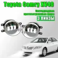 Светодиодные противотуманные фары ПТФ Toyota Camry XV40 / Тойота Камри 40 (2006-2011) 2 шт.