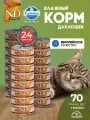Консервированный влажный корм, Farmina N&D Pumpkin Cat, Н&Д для кошек с Тыквой, перепел Фармина 70 г - 24 шт