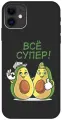 Силиконовый чехол на Apple iPhone 11 / Эпл Айфон 11 с рисунком Funny Avocado Soft Touch черный