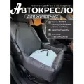 Автокресло для собак, Автокресло для животных Umkapets 55х50см, черный