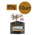 Purina Pro Plan Veterinary Diets NF Renal Function Advanced Care влажный корм для кошек для поддержания функции почек на поздней стадии хронической почечной недостаточности , с курицей (10шт по 85г)