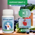Курунговит-С, таблетки, 60 шт. - Набор 3 шт.