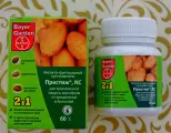Престиж, КС 60 мл, комплект - 3 штуки! Высокоэффективное средство для защиты от колорадского жука