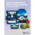 Школьный ранец Belmil Classy Player с наполнением