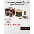 Цепь пильная для бензопилы в бухте VEBEX 3/8 х 1,5 х 1640 звеньев
