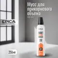 Мусс для прикорневого объема Epica средней фиксации MEDIUM, 250 мл