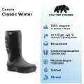 Polyver Сапоги Classic Winter 42, черный