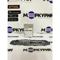 Цепь для бензопилы STIHL 46 зв, шаг 3/8P, толщина 1,3 мм, 63 PMX