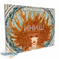 Настольная игра Lavka Games Иниш. Легендарное издание, арт. ИН04