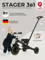 Велосипед трехколесный Qplay T80 Stager Black