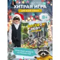 Детская Настольная карточная игра Банда Енотов от бренда KONIK GAMES, 8+
