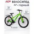 Горный велосипед Acid 26 F 610 D Neon green/Black рама 14