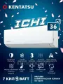 Надежная сплит-система Kentatsu Ichi KSGI35HFAN1/KSRI35HFAN1, для помещений до 35 кв. м.