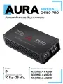 Усилитель 4 канальный Aura FIREBALL-D4.160-PRO / Усилитель для динамиков
