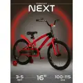 Велосипед двухколесный детский 16, рост 100-115 см, на 3 года 4 года 5 лет, для мальчика, для девочки, TOPEMOUNT NEXT