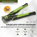 Клещи для снятия изоляции автоматические профессиональные 210мм, Дело Техники, 417610