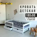 Кровать детская с матрасом и ящиками для белья Sweet Sofa 180х90 см; цвет белый