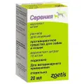 Инъекции Zoetis Серения, 10 мг 20 мл 30 г 1 шт. Франция