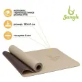 Коврик для йоги Sangh, 183 х 61 х 0,6 см, двухсторонний, цвет бежевый/коричневый