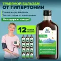 Бальзам Алтайский ключ набор 12 шт. по 250 мл (на меду) от давления