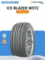 Sailun Ice Blazer WST2 245/60 R18 105T зимние шипованные автомобильные шины