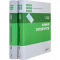 Химия элементов : в 2 т.