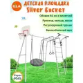 Детская площадка для улицы Silver Баскет, качели Облако 60 см с оплеткой