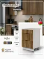 Кухонный модуль с тремя ящиками СпадарДрэва, кухня модульная, 600 мм, МДФ