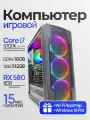 Игровой ПК Intel Core i7 12 ядер / RX 580 GB / 16GB DDR4 / SSD512
