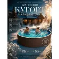 Бассейн каркасный морозоустойчивый круглый 500х125 лаон, цвет каркаса - шоколад, чаша ПВХ 0,4 мм