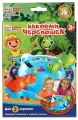 Настольная игра Умные игры Черепахи (B1969358-R)