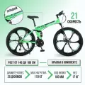 Горный велосипед MTO Ride KANO, складной 26, 21 скорость, стальная рама, зеленый