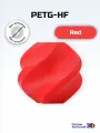 PETG-HF пластик (без катушки) для 3D-принтера Bambu Lab Red (красный (33200)
