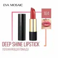 EVA MOSAIC Губная помада Deep Shine увлажняющая, 4,3 г, 164