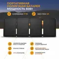 Solar Travel 60 Вт портативная солнечная панель от WATTICO внешний аккумулятор для путешествий, похода и туризма