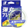 Плетёный шнур Major Craft Dangan Braid X8 0.10мм. PE-0.8 6,9кг. 150м. MULTICOLOR