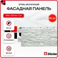 Docke Панель фасадная STEIN 1098х400мм S=0,44м2 Молочный - упаковка 60шт