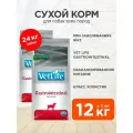 FARMINA VET LIFE CANIN GASTROINTESTINAL для взрослых собак при заболеваниях желудочно-кишечного тракта (12 + 12 кг)