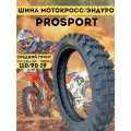 Мото покрышка Rigagomme/PROSPORT внедорожная для мотоцикла передняя мотокросс 110/90-19