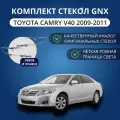 Стекла фар GNX для Toyota Camry V40 (2009-2011), комплект, поликарбонат
