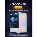 Игровой компьютер Intel Core i7 / RTX 2060 SUPER 8GB / 16GB DDR4 / SSD 512GB / системный блок игровой