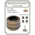 Розетка Ретро пластик
