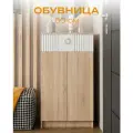 Обувница МК Перспектива, ЛДСП, 50x90x35 см, закрытая, с полками, 1 ящик
