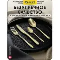 Набор столовых приборов на 6 персон 24 предмета STELLA / столовые приборы из нержавеющей стали 18/0