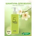 Masil 5 Шампунь от перхоти с яблочным уксусом Probiotics Apple Vinegar Shampoo 500мл