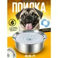 Поилка для животных