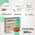 Комплект теплого пола CALEO CABLE 18W-100, 1800 Вт, 9,0-13,8 м2