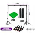 Каркас, высота 2 метра, ширина до 1.8 метра, с фоном хромакей тканевый, 1.8х3 м, прищепками для крепления, 8 шт, и 2 сумками для переноски